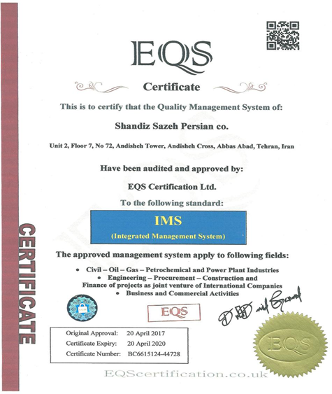 iso-ims